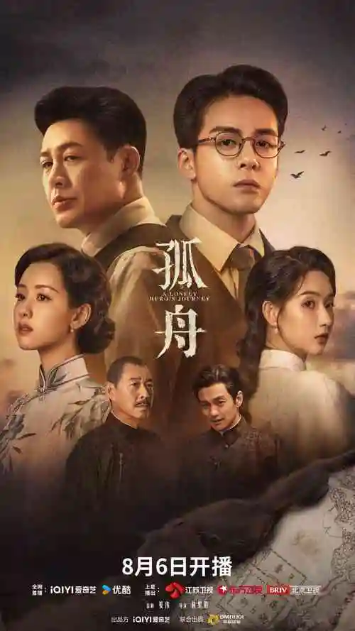 编辑精选热播电视剧推荐