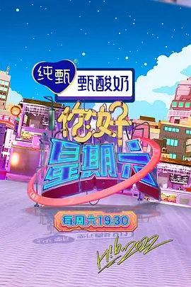 今夜不打烊 深夜谈话综艺全集